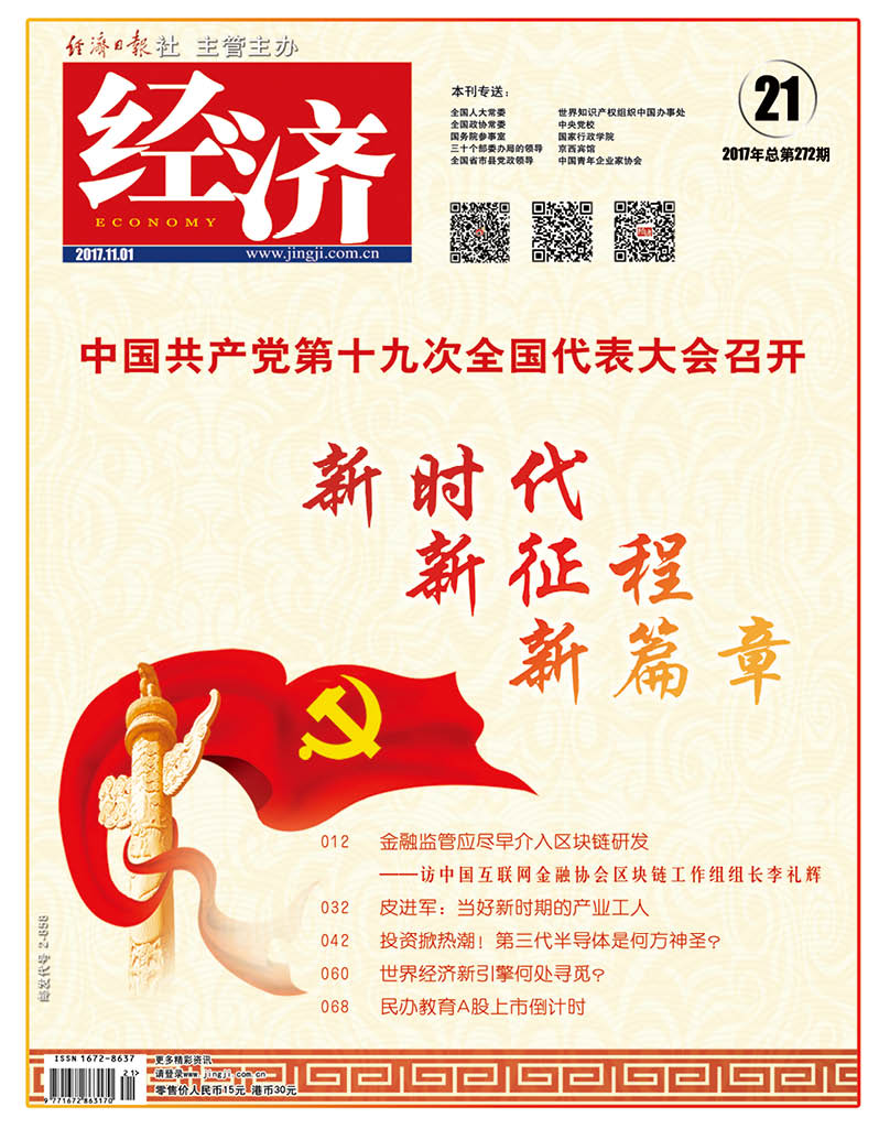 黑臭水體治理資金向生態(tài)傾斜，但更要注重水質(zhì)的治理！